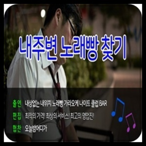 해운대룸사롱