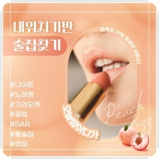 해운대룸