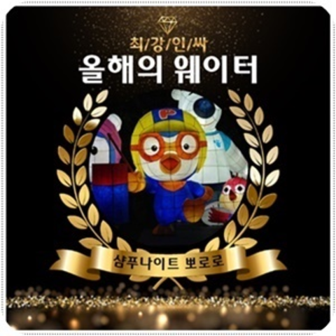 해운대룸