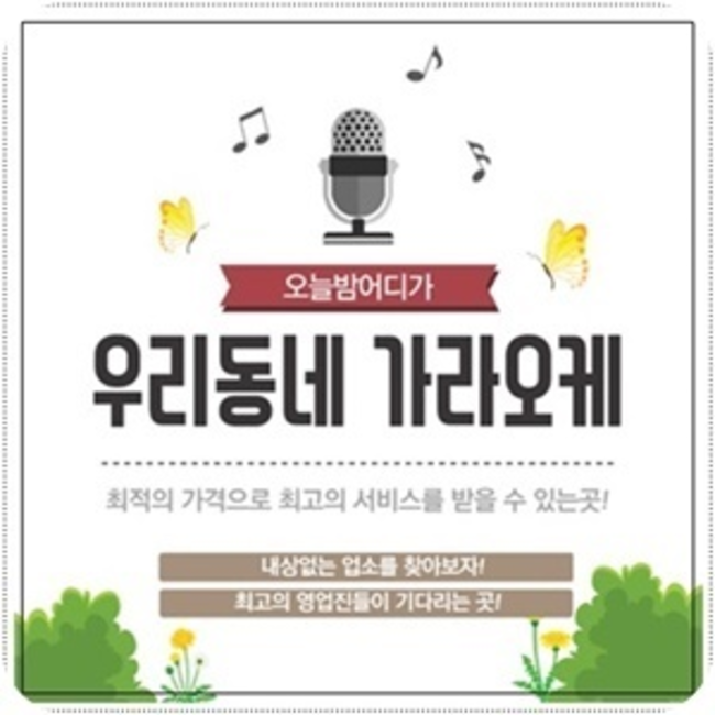 해운대룸