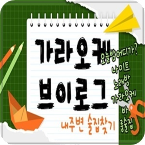 해운대룸알바