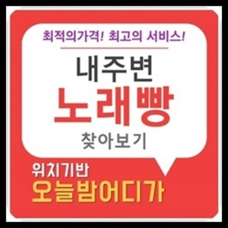 해운대룸사롱