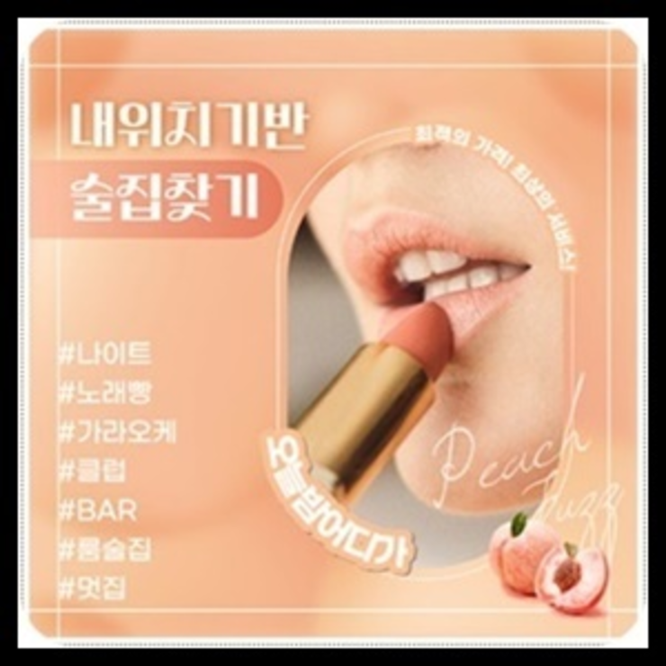 해운대룸