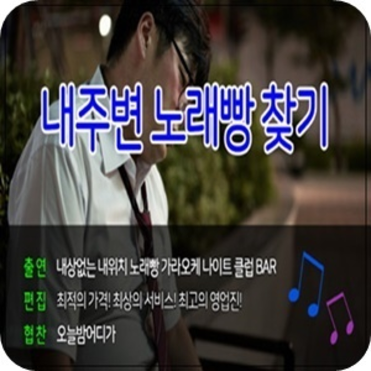 해운대룸