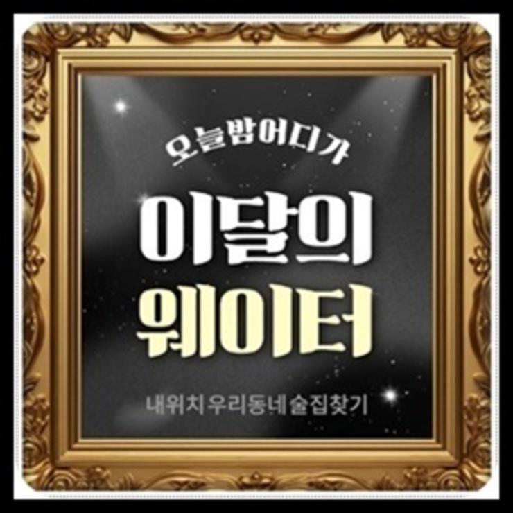 해운대룸사롱