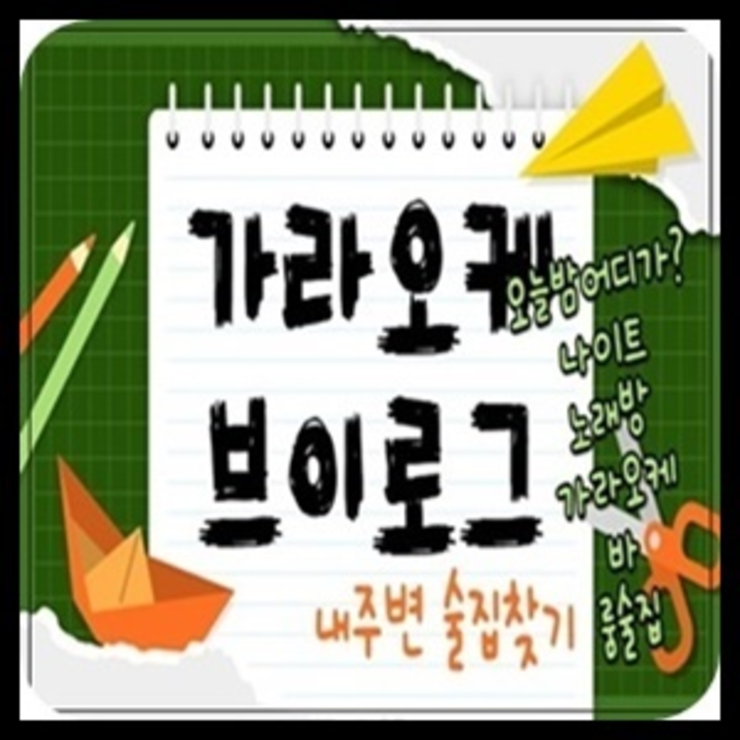 해운대고구려