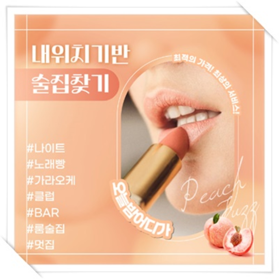해운대고구려